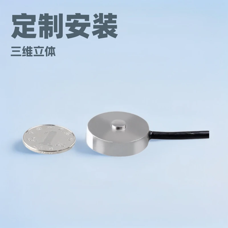 Six-Dimensional Three-Dimensional Multi-Dimensional Force Sensor Gravity Micro Weighing Circular Ring Weighing Force