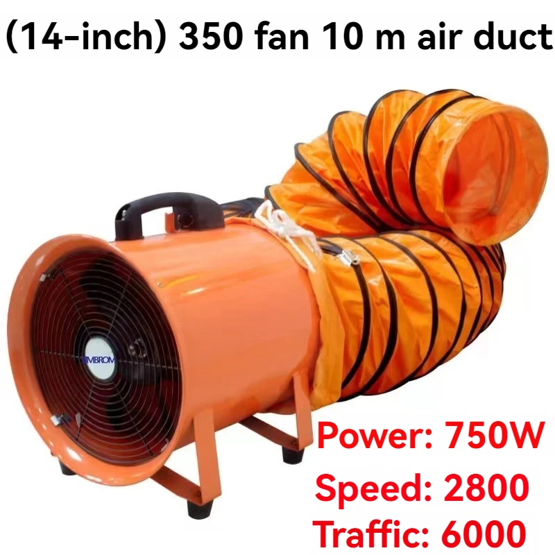 مروحة محورية محمولة 220 فولت مروحة عادم متنقلة منفاخ عادم لوحة نفق معدات تهوية صناعية