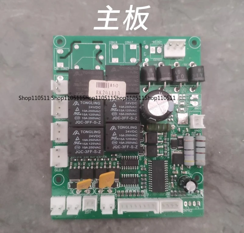 

Massage Chair Touch - Screen Control Board and Remote Control Circuit Board