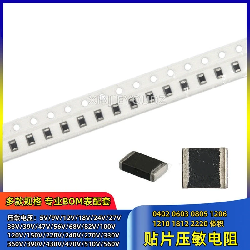 

10PCS 1206 SMD Varistor 5V6 8V 14V 18V 22 26 30V 38 45 56 100V 470V