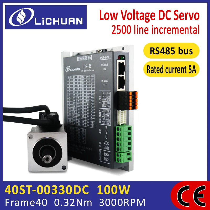 Lichuan 100W DC servo motor 24V to 50V support Modbus RS485 with DC servo driver Frame40 servomotor to CNC milling machine