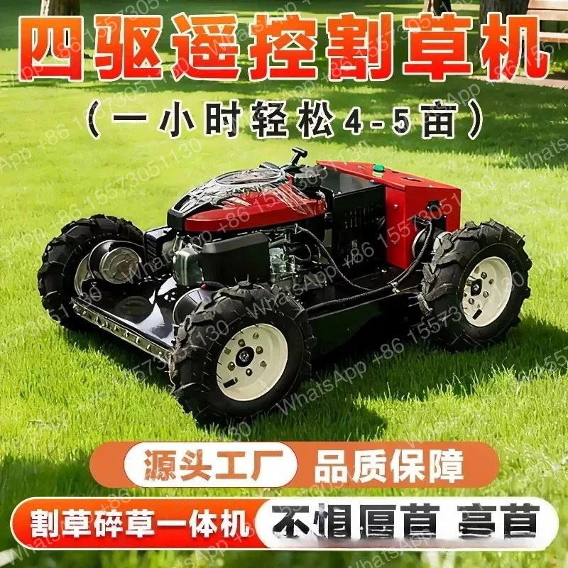 Remote Control Wheel  Lawn Mover Automatic Grass Cutter  Engine Remote Control Lawn Mower