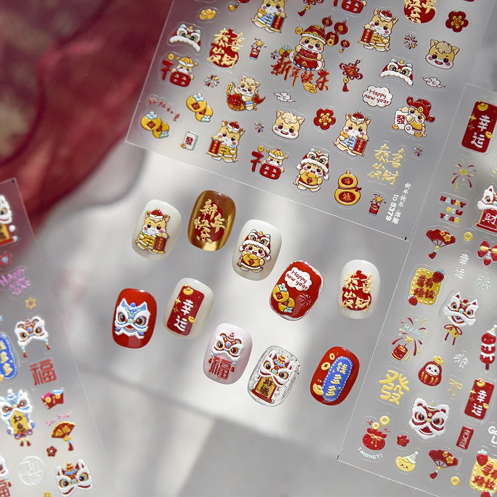 1 قطعة 5D لطيف الكرتون الأسد والحصان الصغير مسمار الفن ملصقات النمط الصيني احتفالي مسمار الشارات لهدايا مهرجان الربيع للعام الجديد *