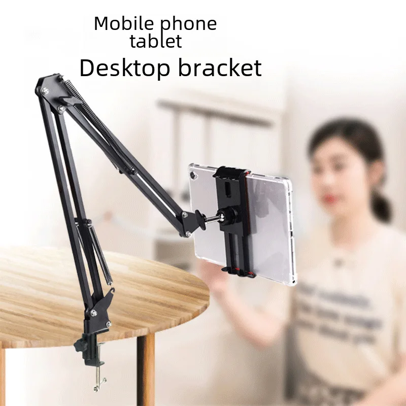 Lazy Phone Holder Desktop Tablet360°Metal Cantilever Collapsible Anchor Live Streaming Shooting Bracket