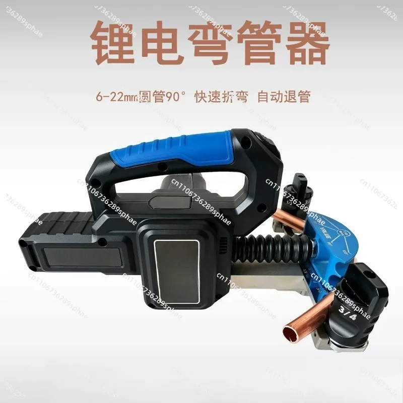 Cordless Electric Tube Bender 6-22mm Copper Pipe Bending Tool Rechargeable Lithium Powered For Refrigeration Pipeline Work