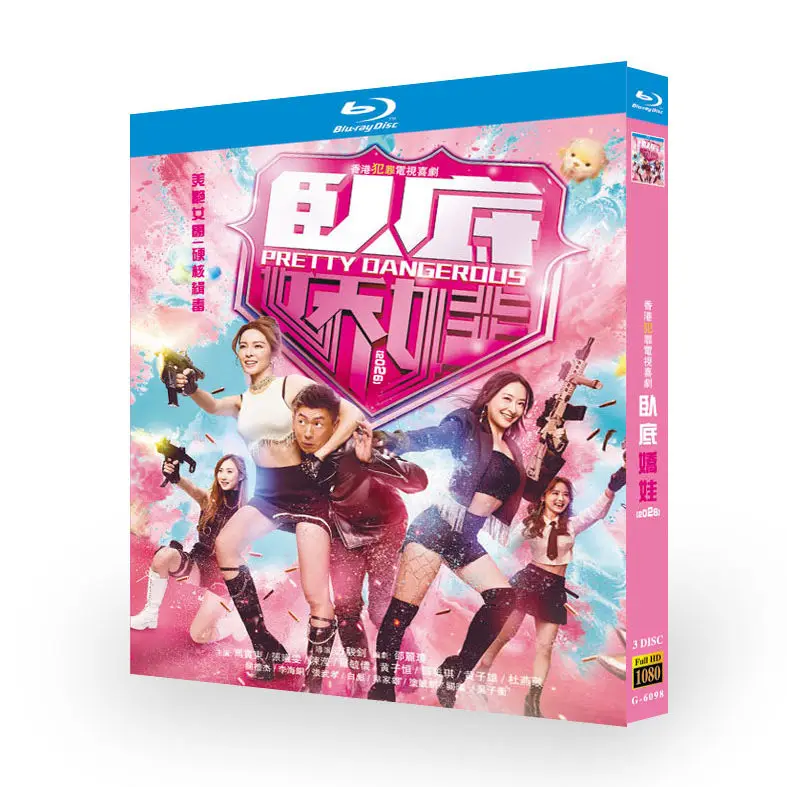 

Undercover Sweethearts Blu-ray High-Definition Hong Kong TV Series BD Disc Box Set