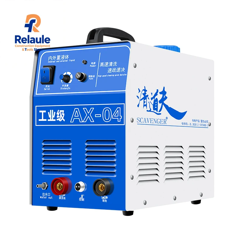 Fully Automatic Liquid Supply Stainless Steel Weld Cleaning Machine No Flushing Processing Machine