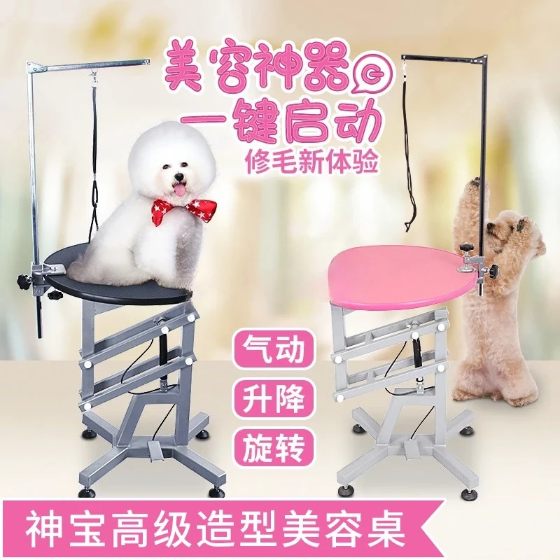 

Pet Teddy than Panda Dog Beauty Modeling Pneumatic Lifting Rotating Shearing Beauty Table Cosmetic Table