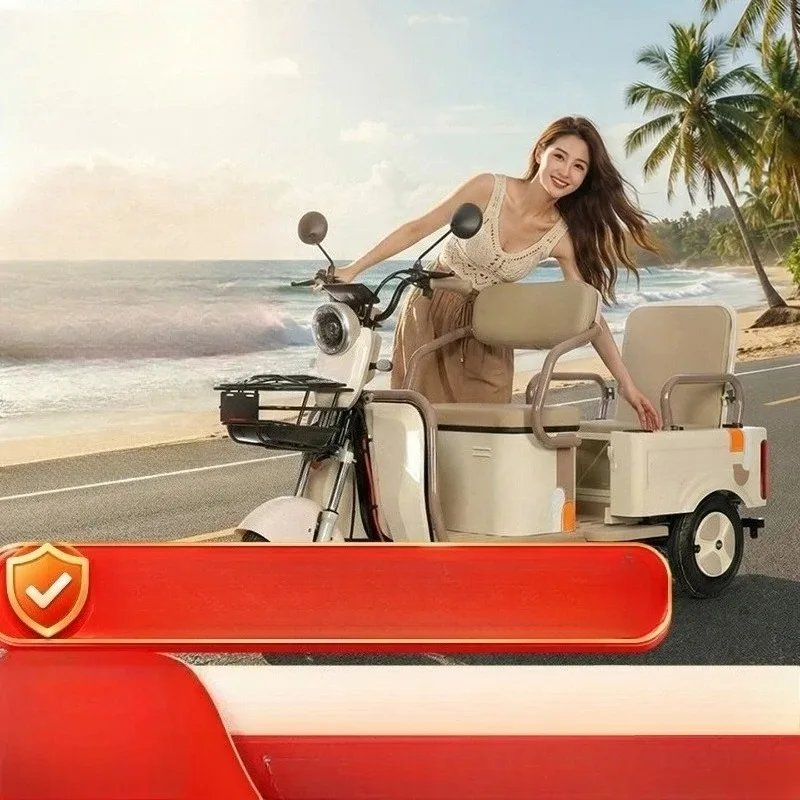 Electric tricycle for the elderly