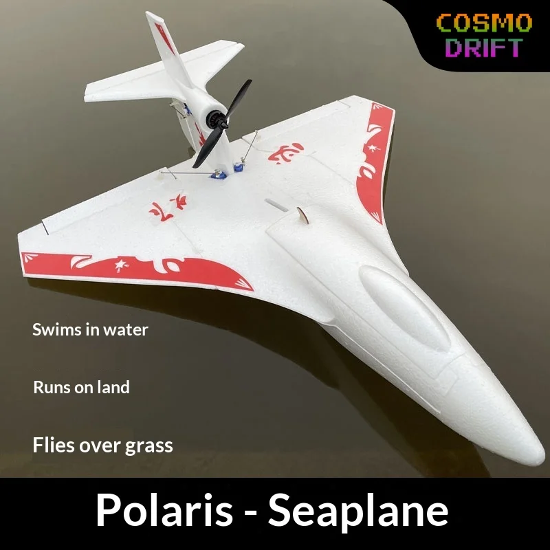 Fixed wing model airplane entry-level EPP North Star X8 water remote control aircraft electric adult assembly waterproof