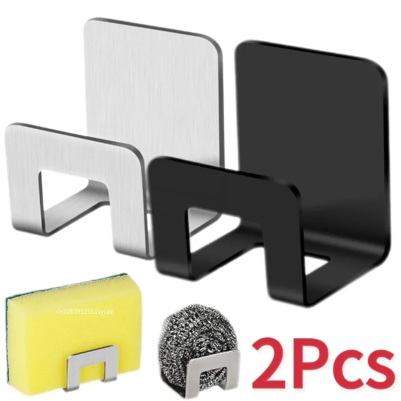 2 pezzi in acciaio inossidabile lavello da cucina supporto per spugna vassoio scolapiatti gancio autoadesivo portaoggetti per lavello accessori da cucina