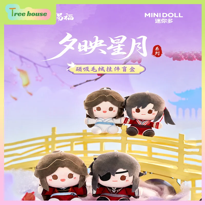 

Original Heavenly Official's Blessing Blind Box Star Series Plush Pendant Ornaments Merchandise Figurines Toys Anime Gifts