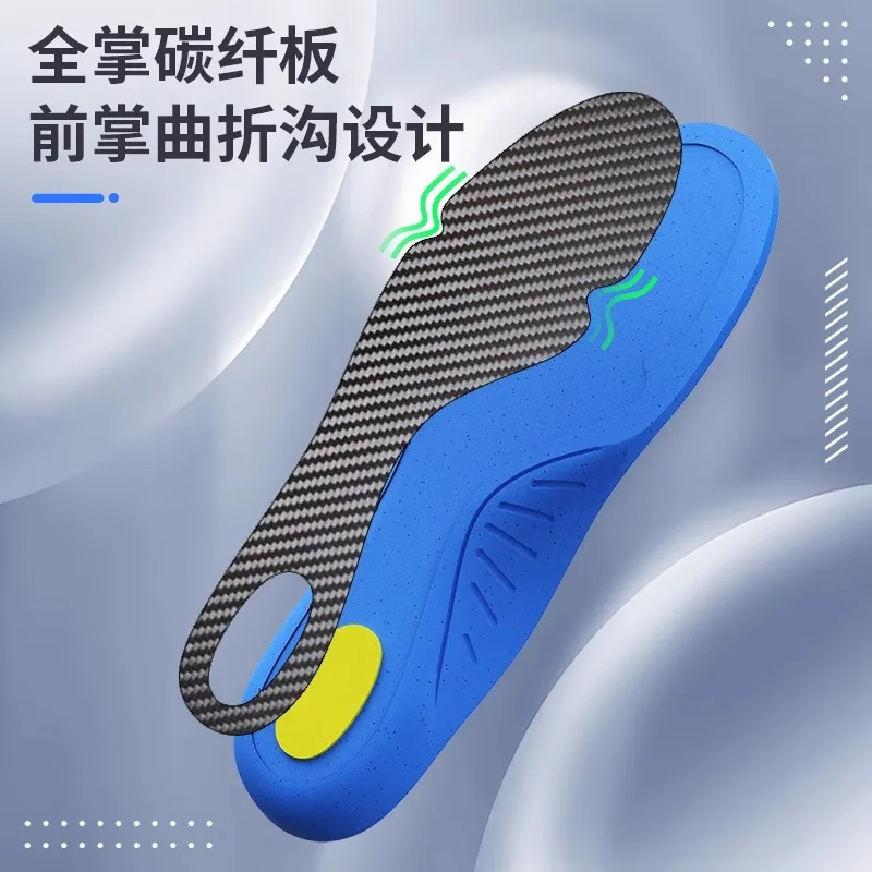 Carbon fiber insole for running, lightweight, shock-absorbing, anti torsion, supercritical air cushion, shovel shaped full palm