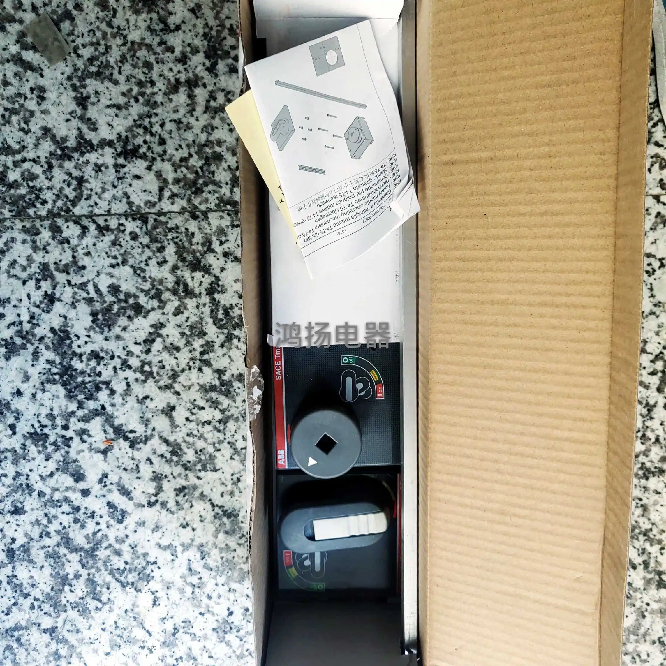 

ABB RHE T4-T5 Adjustable Distance Extended Rotary Handle Operating Mechanism