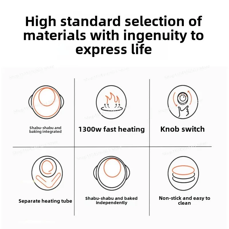 Piekarnik elektryczny, zintegrowany garnek do płukania i pieczenia na gorąco, bezdymna i nieprzywierająca elektryczna patelnia do pieczenia w gospodarstwie domowym