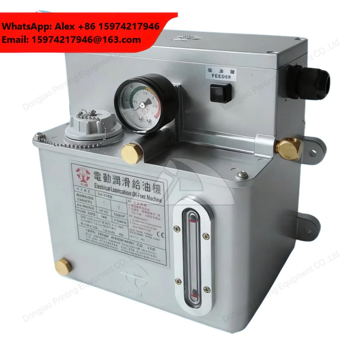 High Quality 1 Piece 220V TK-1203E Electric Concrete Lubrication Oil Pump Central Lubrication System For CNC Machine Lubricating