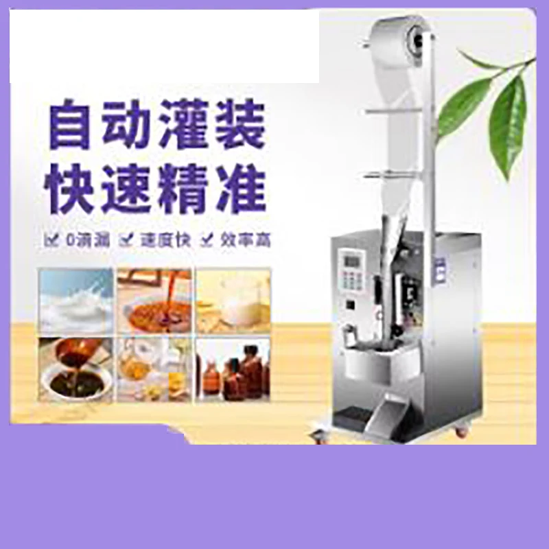 

Fully Automatic Liquid Packaging Machine Water Oil Vinegar Beverage Pure Liquid Packing Machine Filling Sealing Machine