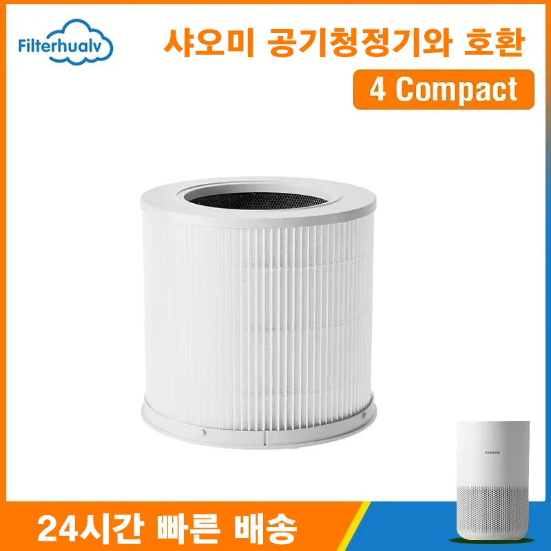 Air Purifier Filter For Xiaomi Smart Air Purifier 4 Compact  Hepa Filter PM2.5  For Xiaomi Smart Air Purifier 4 Compact Filter