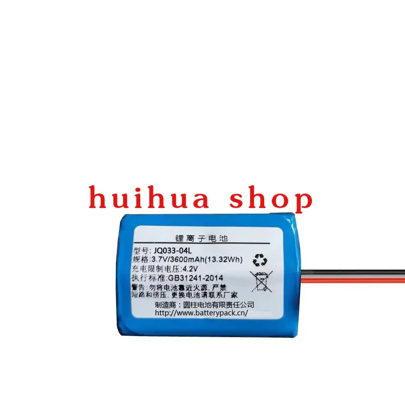 JQ033-04L 3.7v 3600mAh Hot Image Rechargeable Lithium Battery Pack
