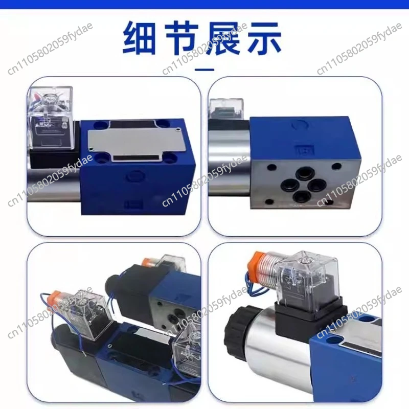 Hydraulic valve 4WE6D/24V oil valve injection molding directional valve 4WE6E/G hydraulic baler solenoid