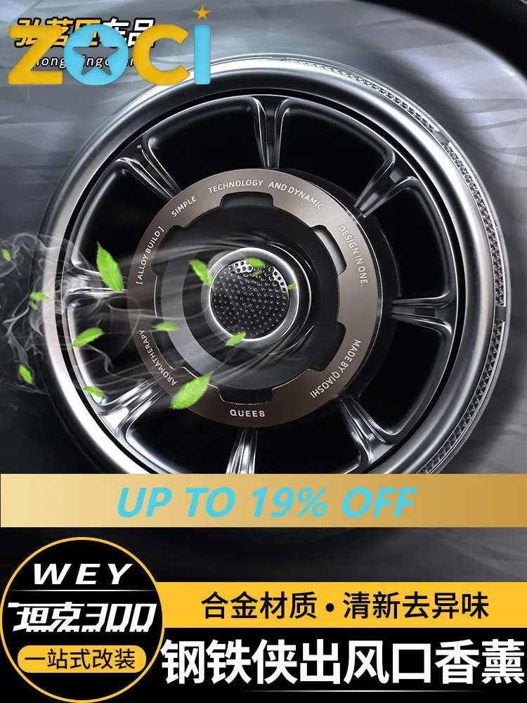 Zoci For Tank 300 400 Mercedes Benz Star Ring Outlet Round Car Perfume Interior Accessories Custom Fit Replacement