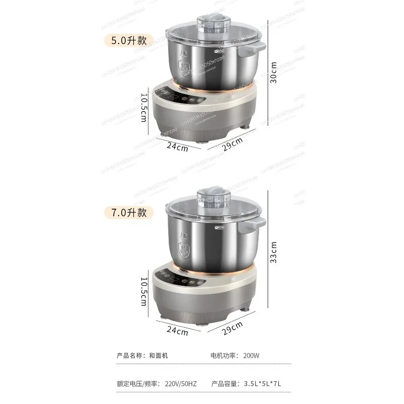 Automatic Home Dough Mixer Machine with Kneading Proofing Function Stand Mixer for Baking