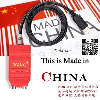 PCAN USB Compatible with German PEAK IPEH-002022 Support Inca DB9