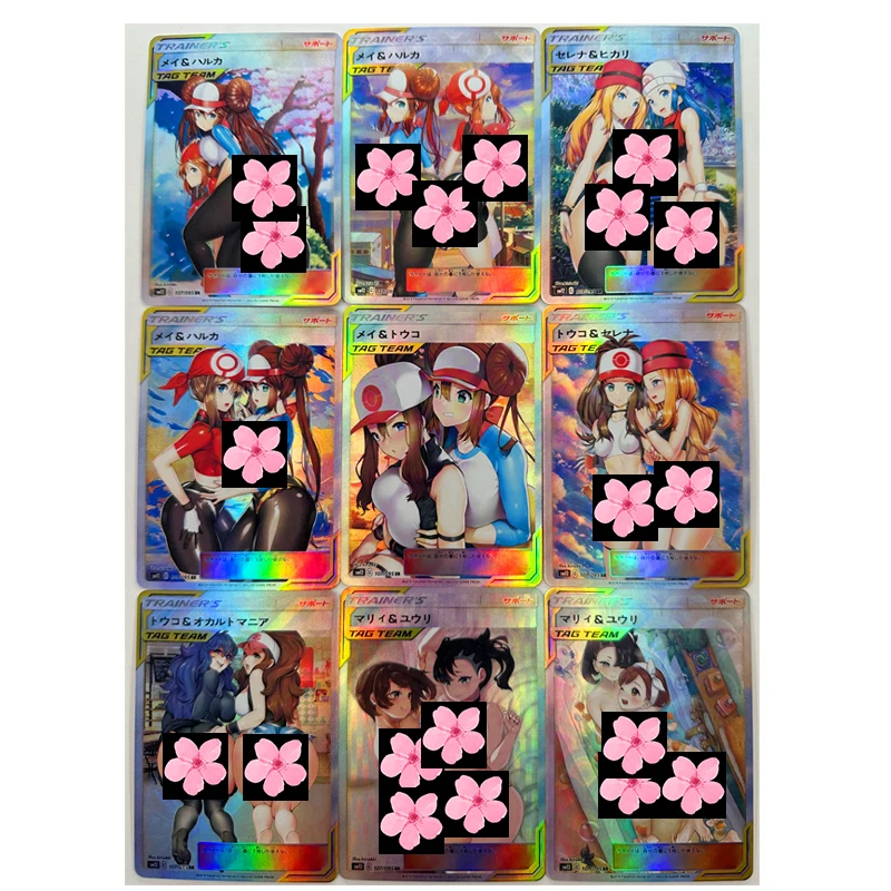 PTCG Japanese self made Pokemon Trainer Hex Maniac Rosa Marnie Elesa 9Pcs gauze glitter game collection card toys