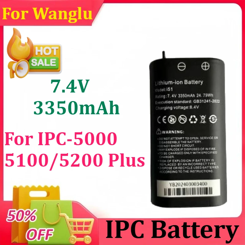 

New 7.4V 3350mA for Wanglu IPC-5100PLUS /IPC-5200PLUS IPC-5000PLUS Battery