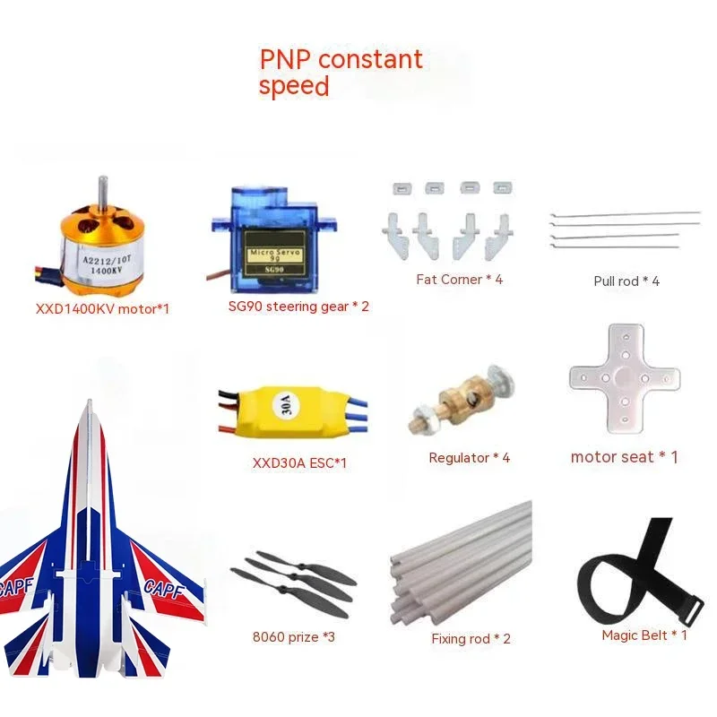 特殊警察Ktボード航空機モデルSu 27固定翼マジックボード落下防止PPボードラジコン航空機DIYグライダー