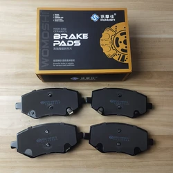 4PCS/SET Front Brake Pads for 2022-2024 Geely Okavango,Proton X90