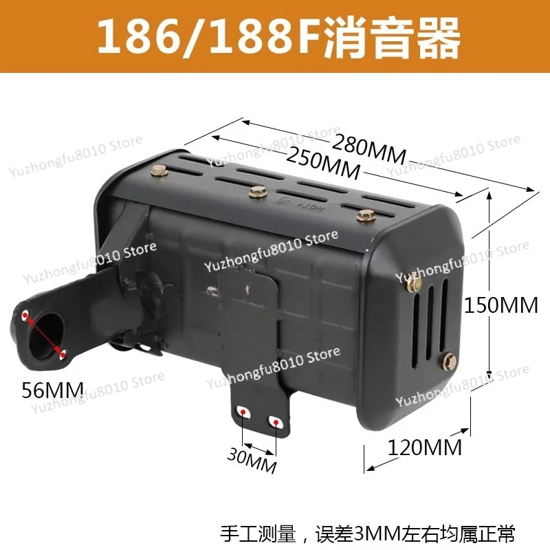 قاطع الطريق ملحقات مولد المزارع الصغير 173 178 186 188 192F ماسورة العادم #4