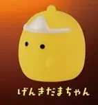 YELL Original Gashapon Kawaii Capsule Toys Figure Ghost Lamp Night Light Cute Anime Figurine Creative Gifts Desktop Decor