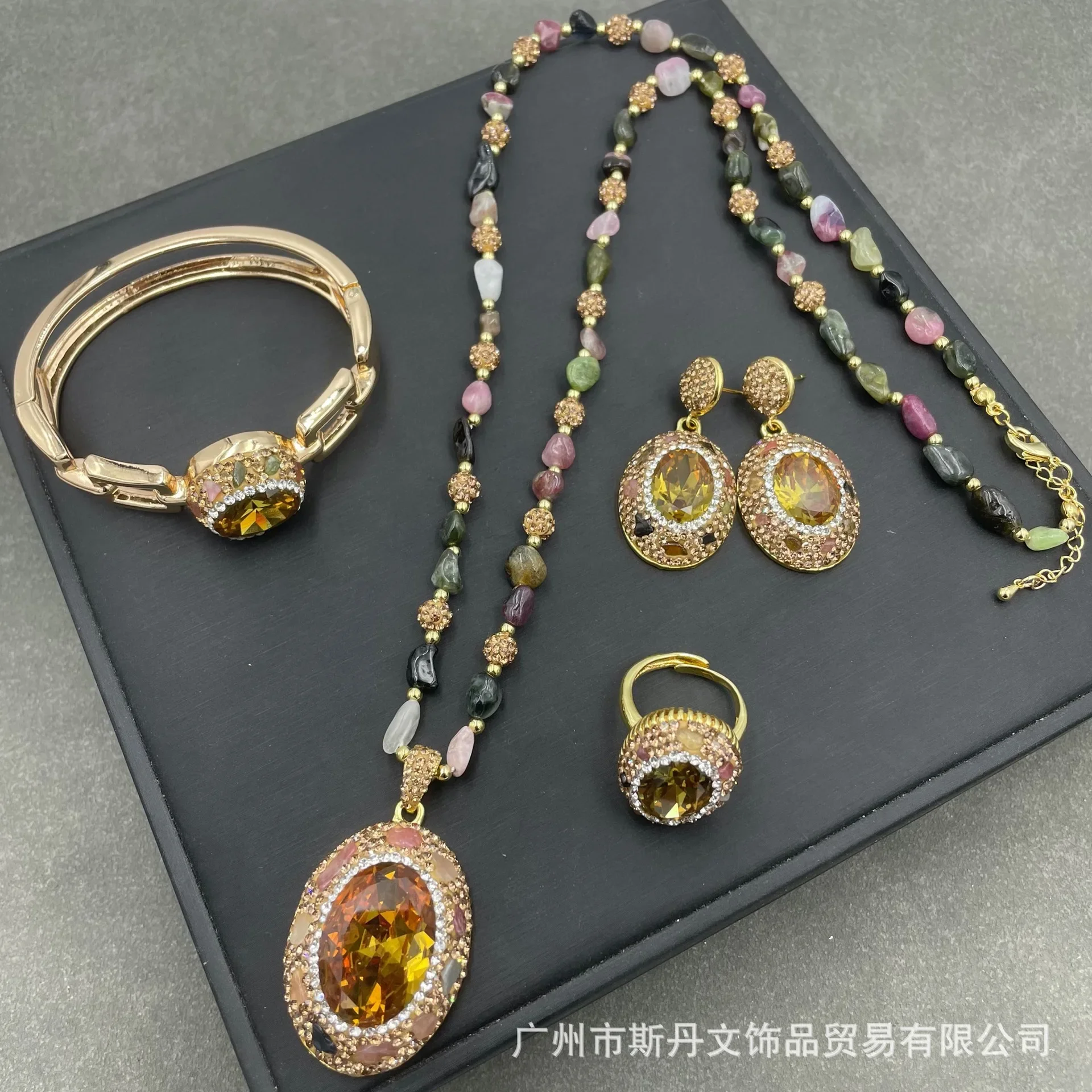 Turkey sultan stone water aluminum color-changing stone exquisite point diamond tourmaline four-piece set color retention electr
