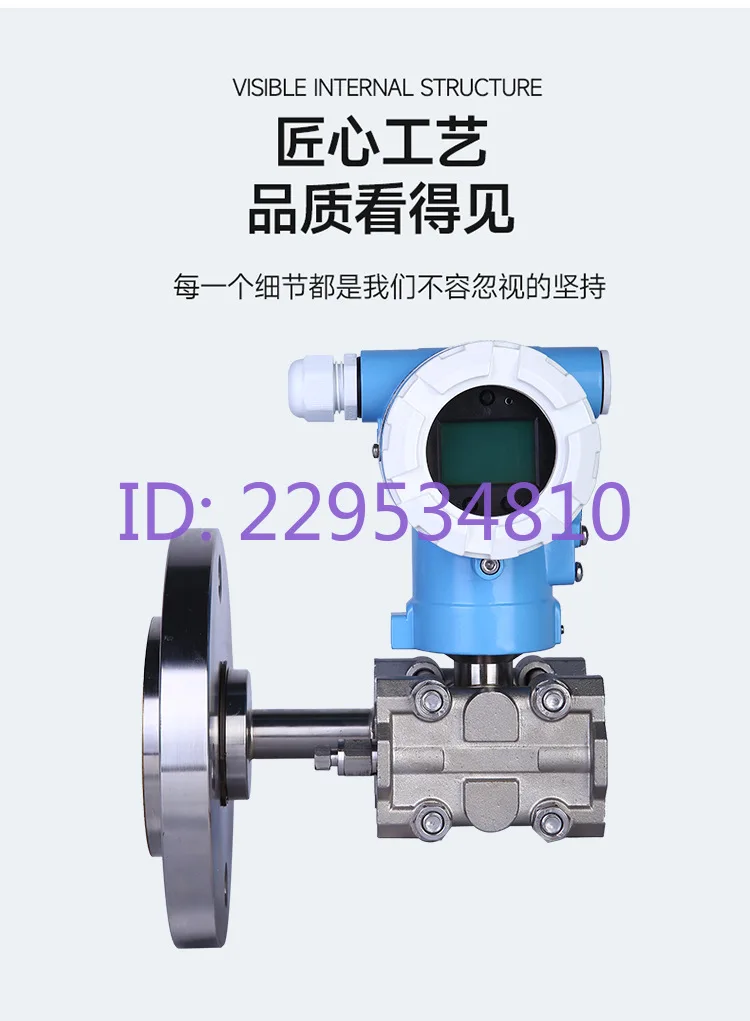 High precision P3051 series digital display intelligent differential pressure transmitter high quality anti-interference