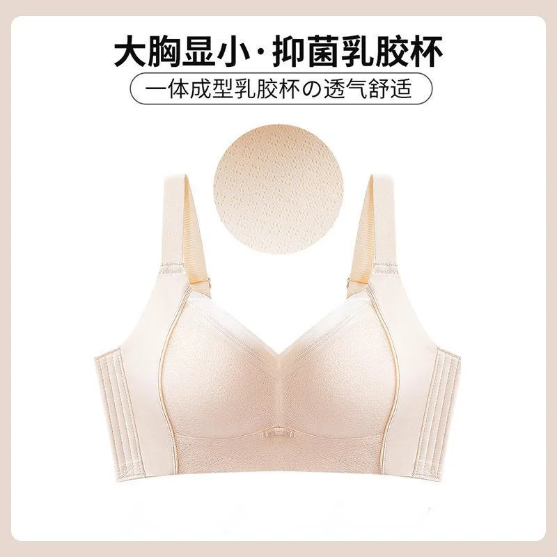 Latex Cups With Smooth Surface Soft And Without Steel Rings, Thin Cup Bra Brasier Mujer Brassiere Femme 75 80 85 90 95 B C D E