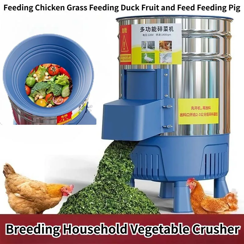 Breeding Household Vegetable Crusher Feeding Chicken Grass Crusher Vegetable Crusher Feeding Duck Small Fruit