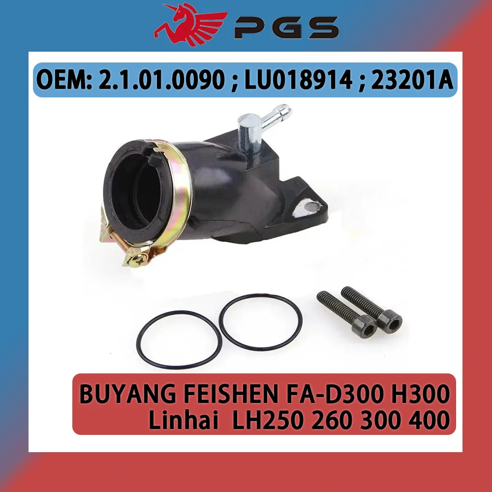 

ATV Parts Carburetor Inlet pipe For 2.1.01.0090 LINHAI LH260 300 23201 BUYANG FA-D300 H300 ATV Quad Bike LU018914 23201A