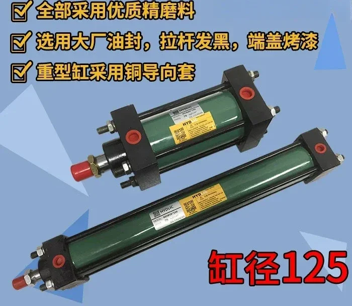 Hydraulic light cylinder MOB125 * 100 150 200 250 300 400 500 Magnetic 8 tons M2