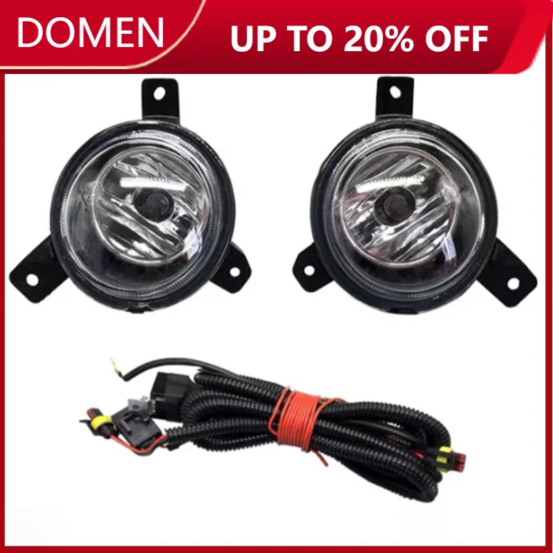 

Авто передний бампер, противотуманные фары, противотуманные фары, дневные ходовые огни, набор фар для Brilliance V3 V5 H530