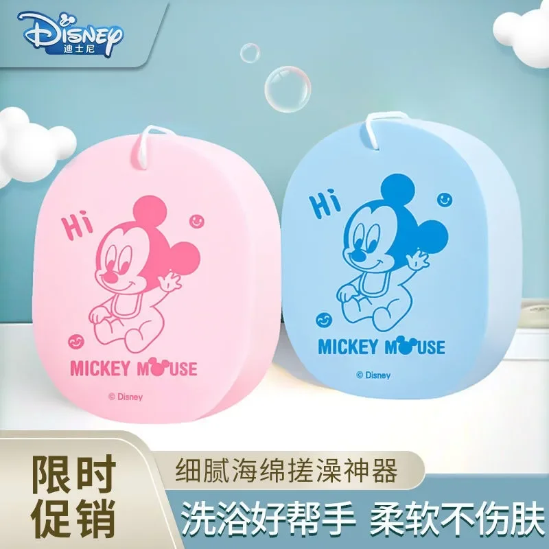 דיסני הנפשה תינוק מקלף עור מת לנגב חפץ חמוד תינוק ועכבר סופג אמבטיה ספוג לנגב