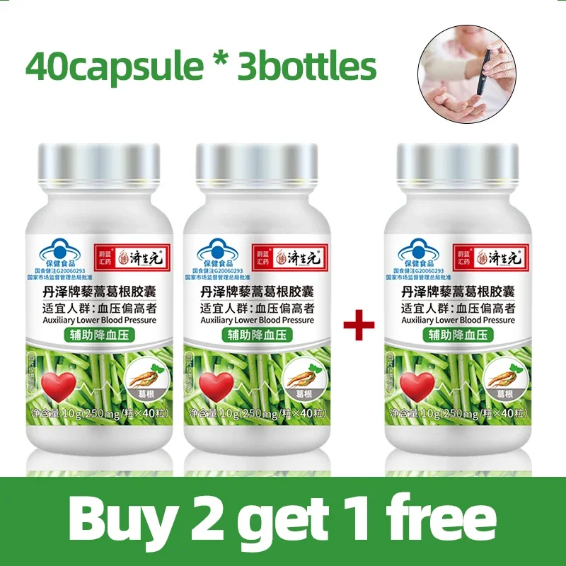 

3 Bottles High Blood Pressure Capsules Control Blood Pressure Health Support Artemisia Selengensis Supplement