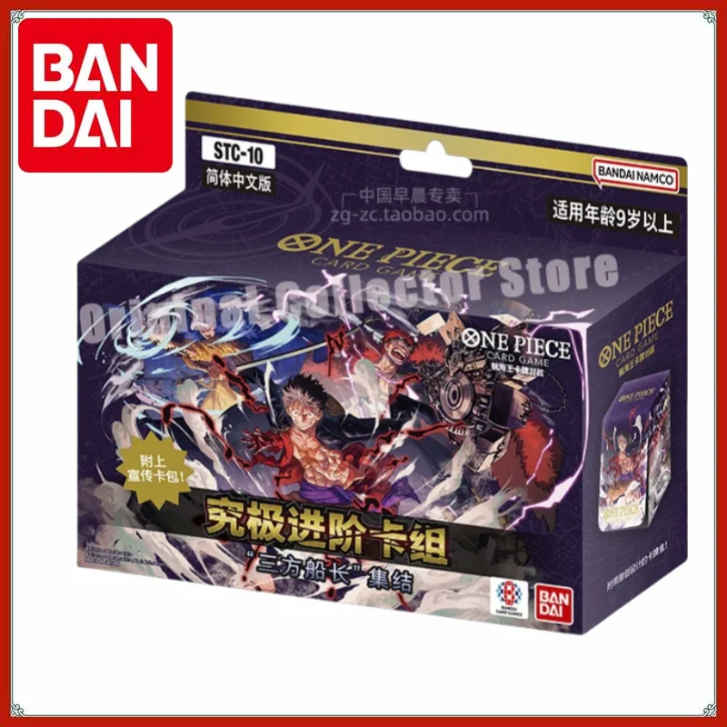

Оригинальные цельные карты Bandai TCG, коллекционная игра, карты OPCG, китайские карты STC10, три вечеринки, капитан, предварительная группа, подарок ребенку