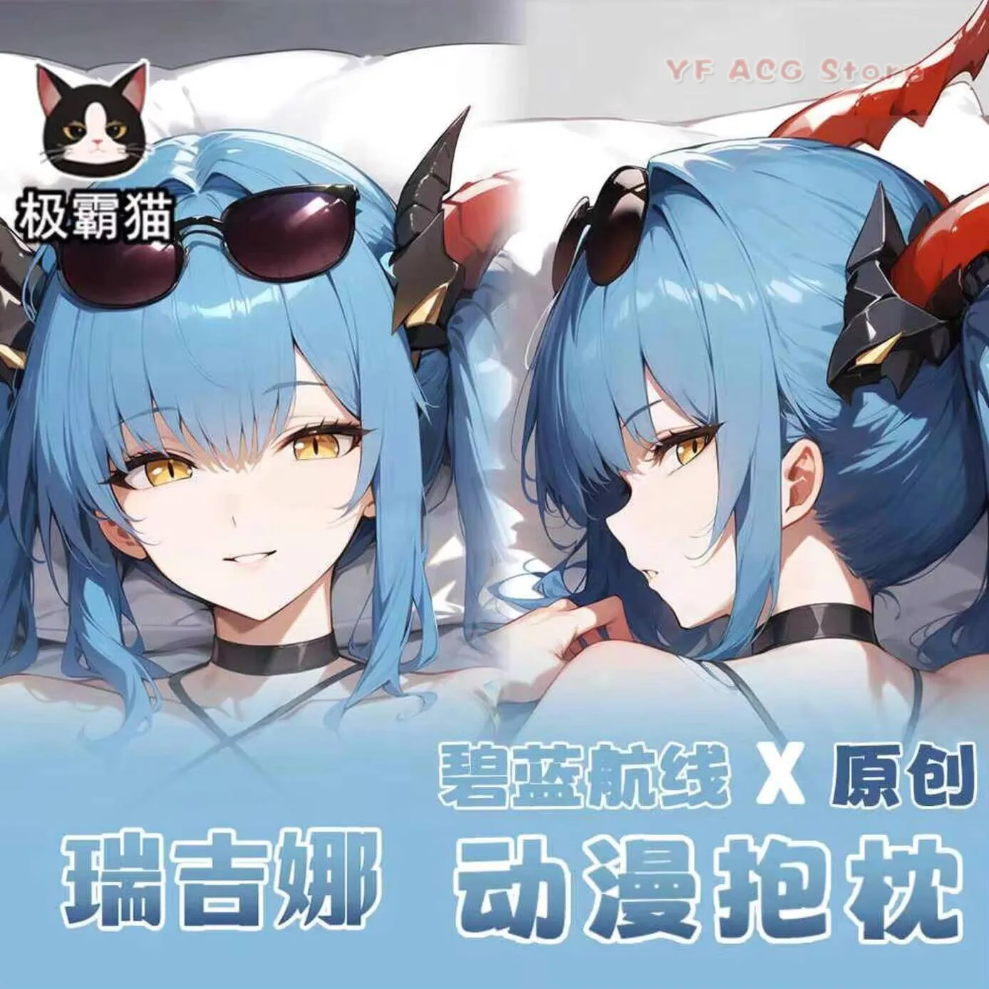 

Game KMS Regensburg Azur Pillow Case Cover Lane Cosplay Acg Hing Body Anime Dakimakura Cushion Custom-Made