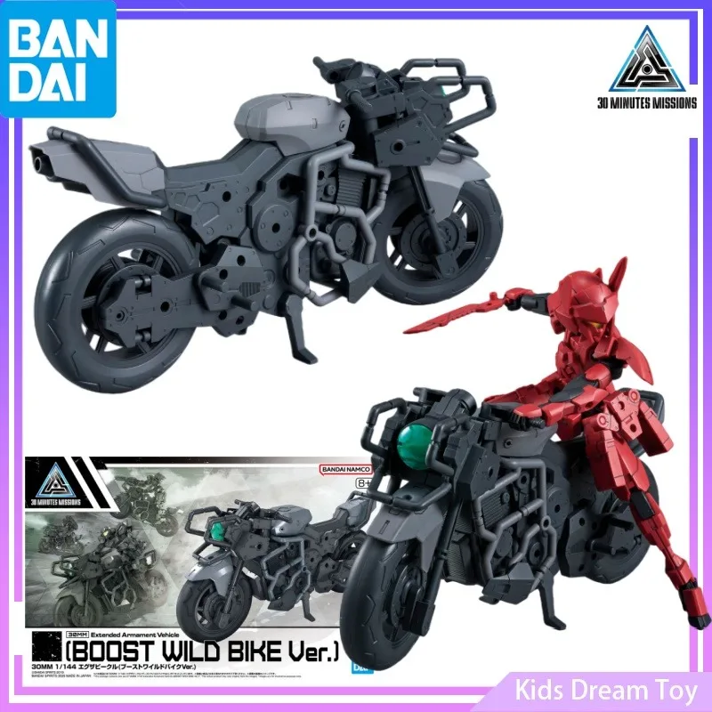 

Сборка Bandai Stock Original 30MM Extended Armament Vehicle (BOOST WILD BIKE Ver.) Аниме Фигурки Игрушки Коллекционная модель
