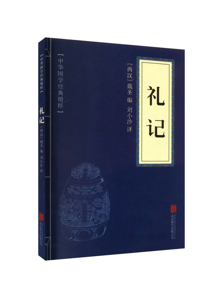 

Книга-Winshare Подарочные заметки