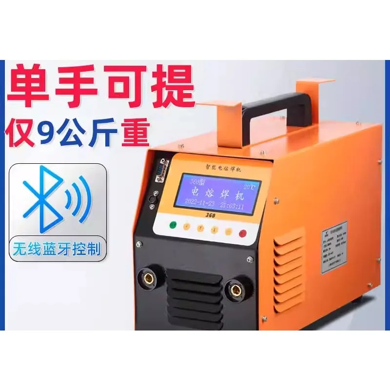 

PE pipe inverter electric fusion welding machine steel mesh skeleton automatic welding machine gas hydropower engineering pipe w