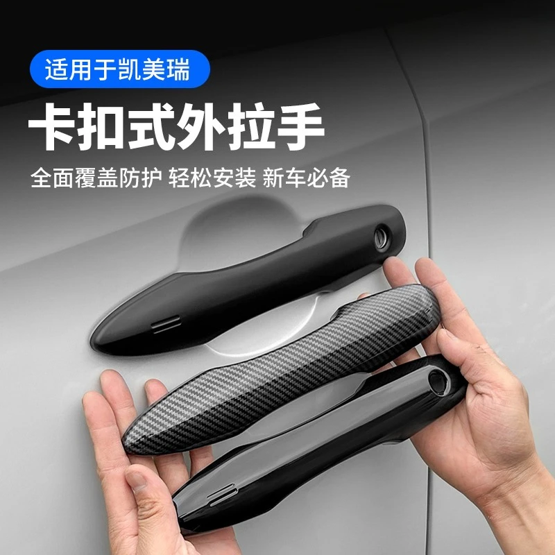 

For Toyota Camry 2018-2025 Door Handle Cover Premium ABS Material Waterproof Scratch-Resistant Car Exterior Modified Accessories
