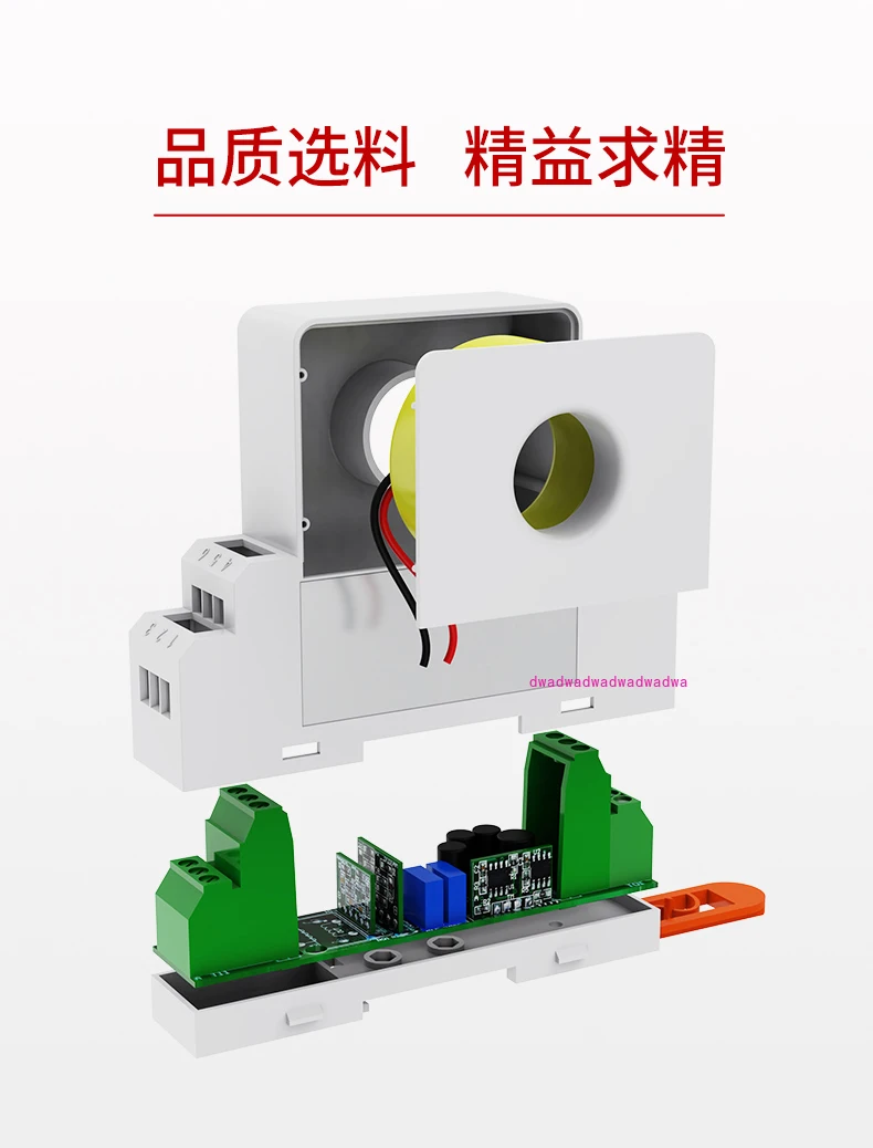 AC current transmitter module three-phase perforated Hall AC/DC voltage sensor 485 output 4-20mA