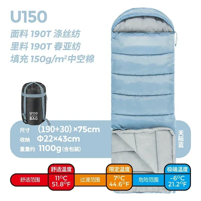 New U Series 11~-17℃ Ultra-light Envelope Sleeping Bag Stitching Cotton 3 Seasons 2 People Outdoor Travel Camping Sleeping Bag